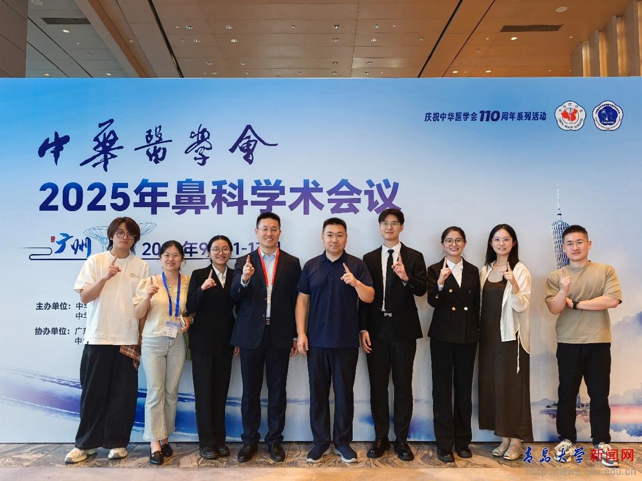 我校教学团队荣获中华医学会全国鼻科年会授课大赛第一名