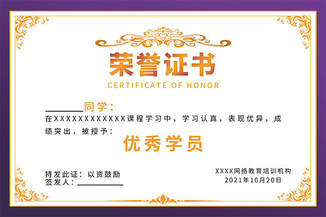 文水县乡科级干部进修班、中青年干部培训班结业