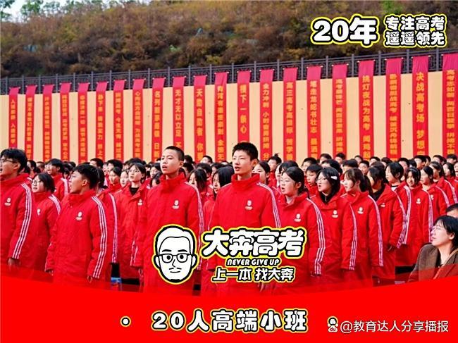 西安靠谱补习机构解析