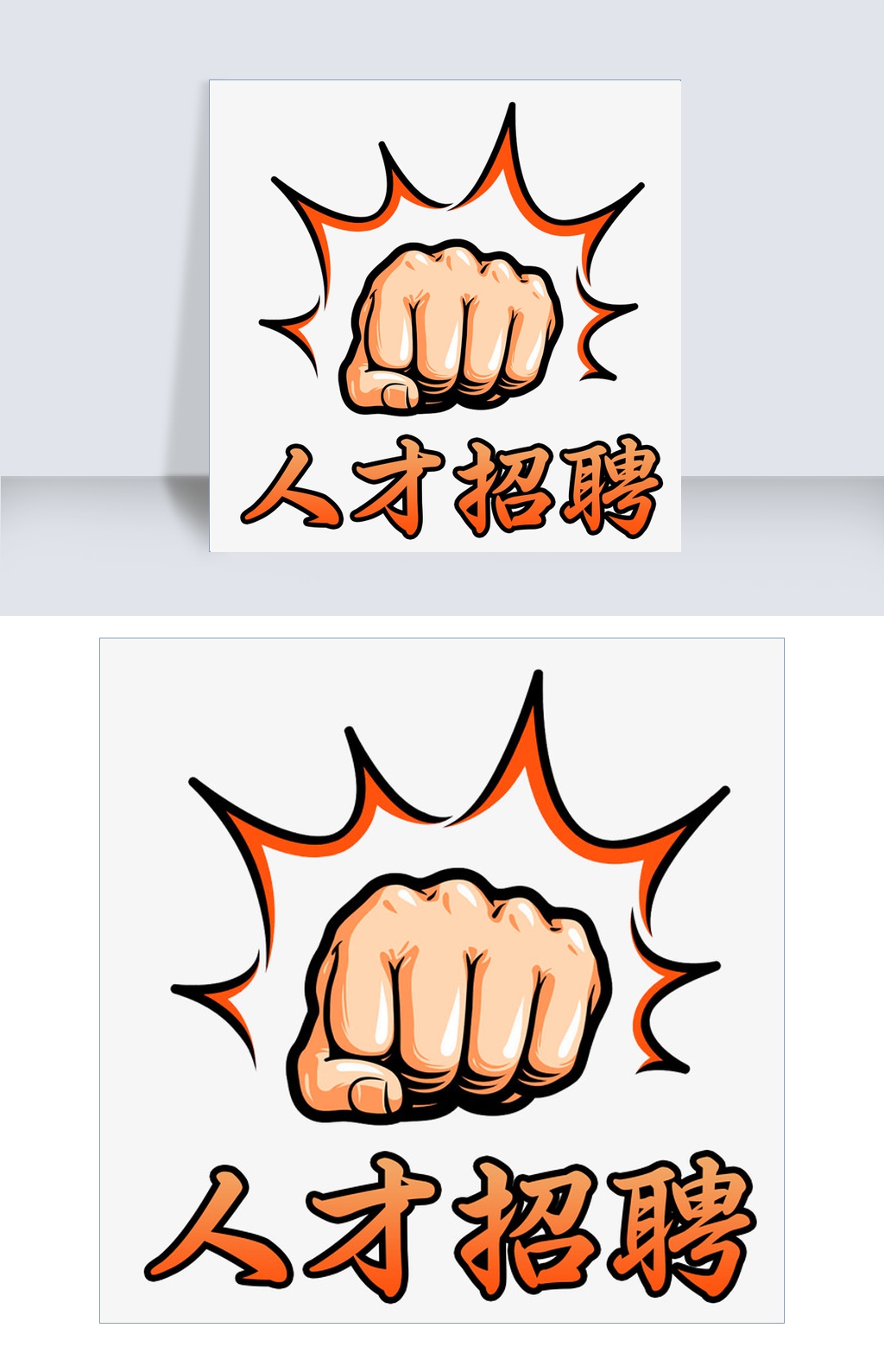 海南赴广州举办国际人才招聘会 邀英才共建自贸港