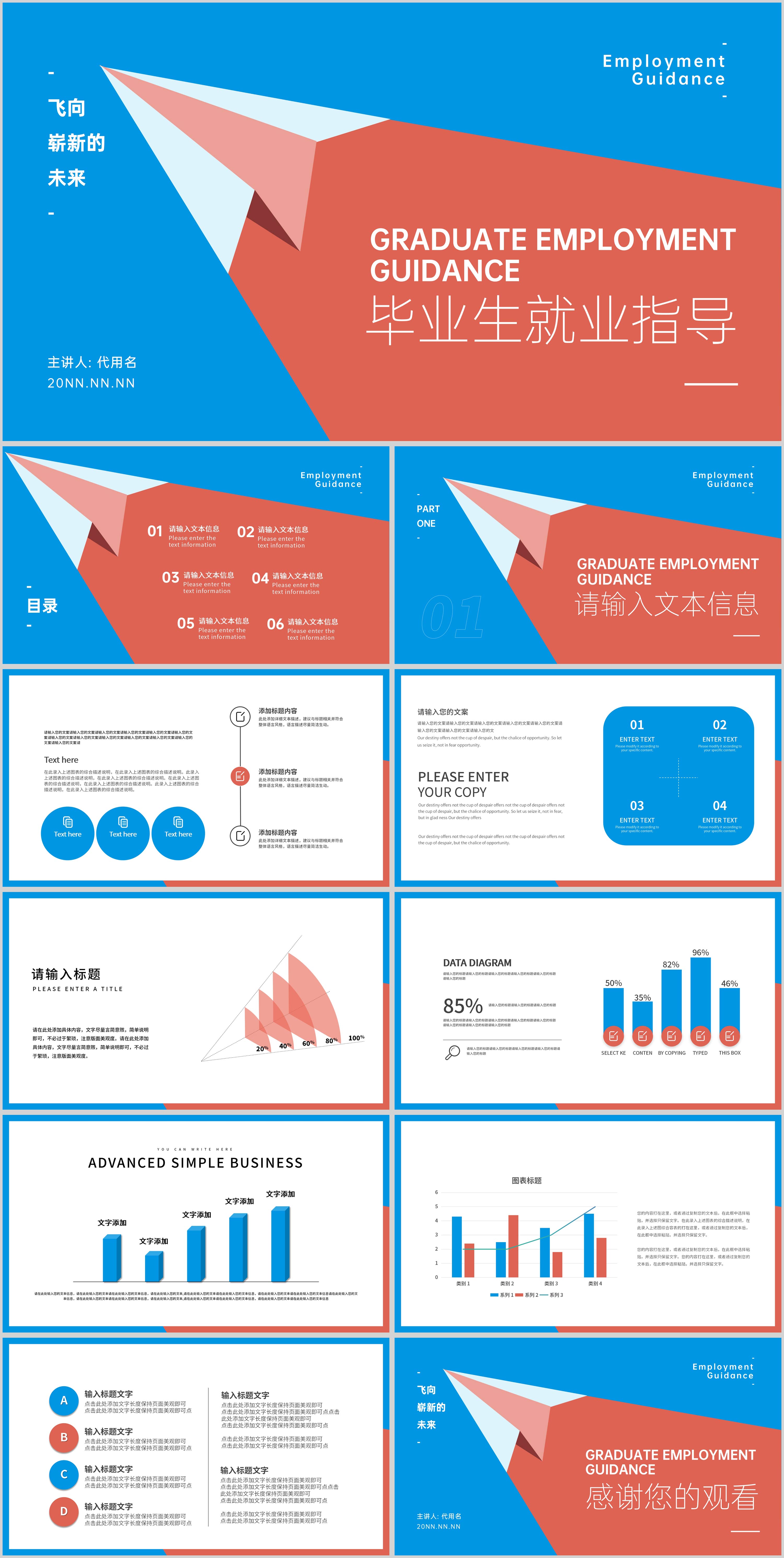 最高每年1万元！2024年武义就业补贴指南来了