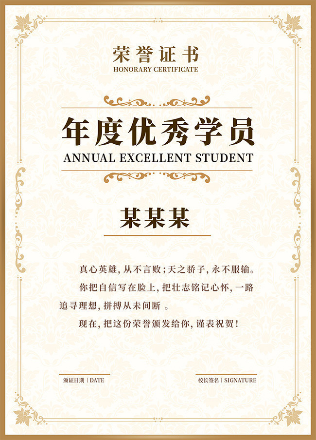 三亚市中医院落实“两个同等对待”政策7名优秀规培学员正式入职