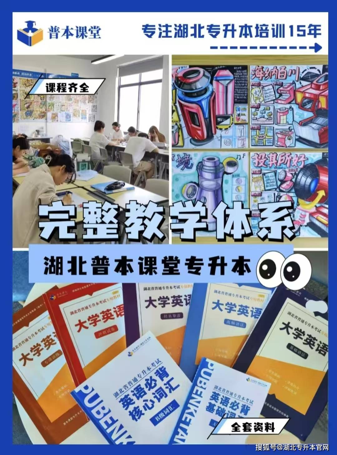 湖北统招专升本会计学常考知识点总结