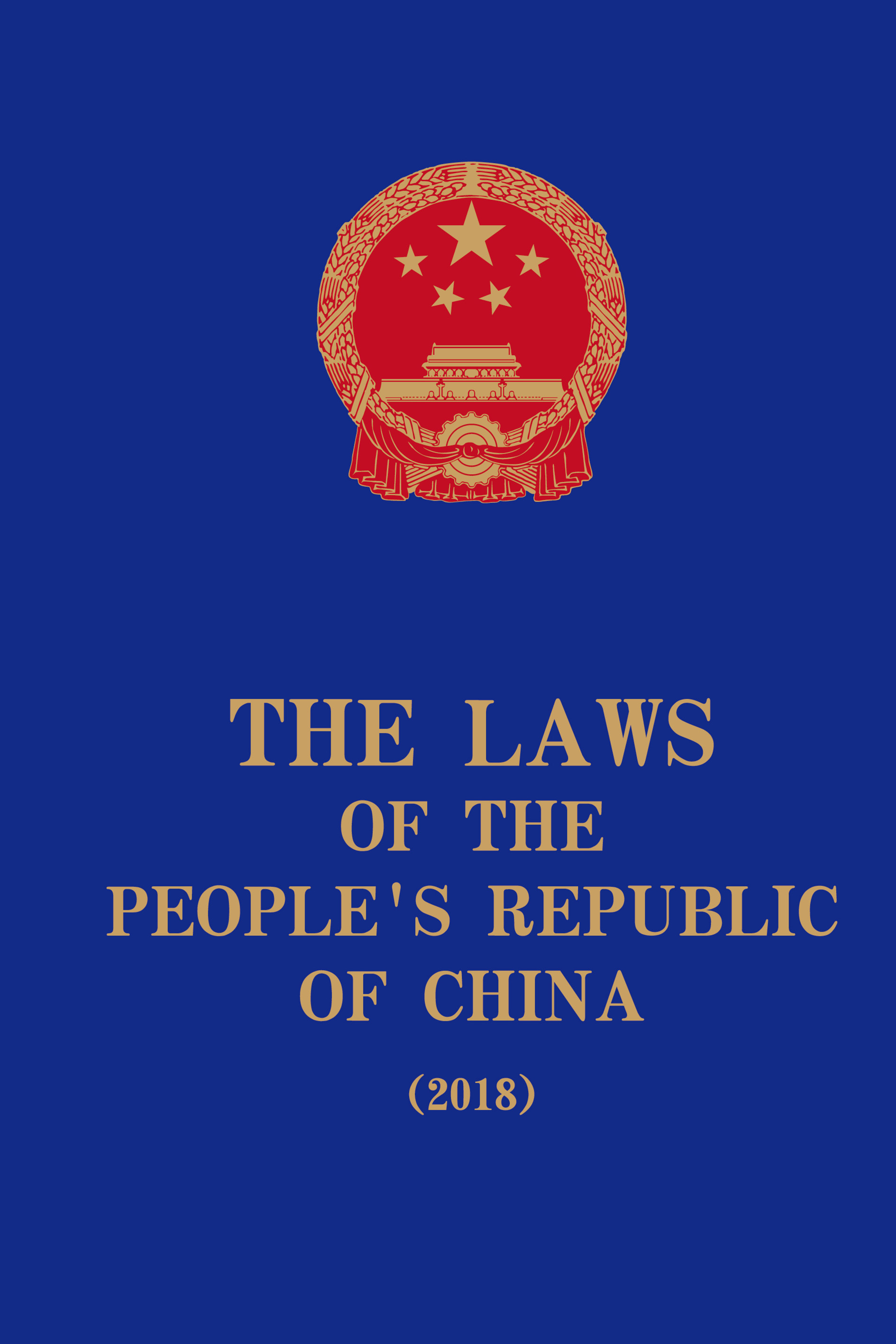 “法律快递”送基层 凝心润心更暖心